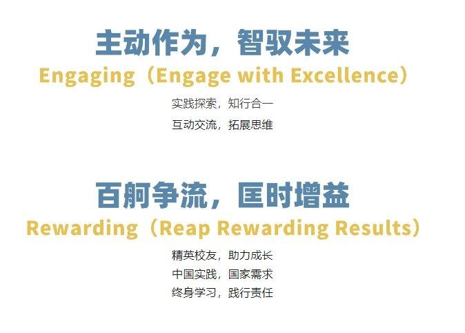 2024全新培养方案揭晓丨创变未来·商学领航—上海财经大学商学院MBA/EMBA项目年度发布会来袭
