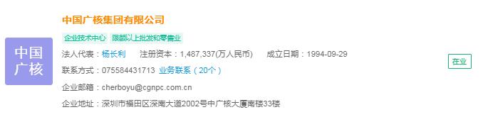 核电产业招商清单：中国广核、中国核电、中国核建等最新投资动向【附关键企业名录】