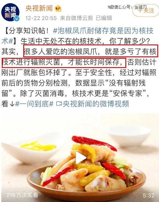 中国最「上瘾」的高铁零食，为何越火越亏？