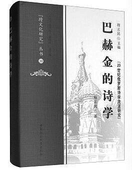 正当梨花开遍了天涯——漫忆程正民老师