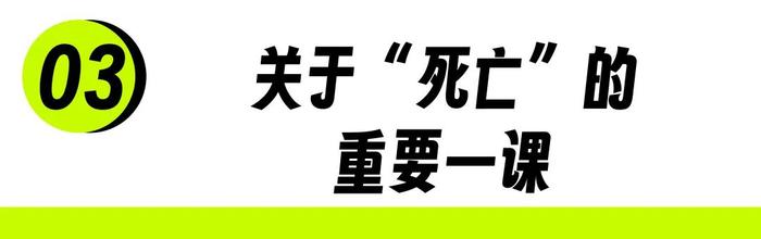 上海“死亡咖啡馆”：开在殡仪馆旁，店员多是90后