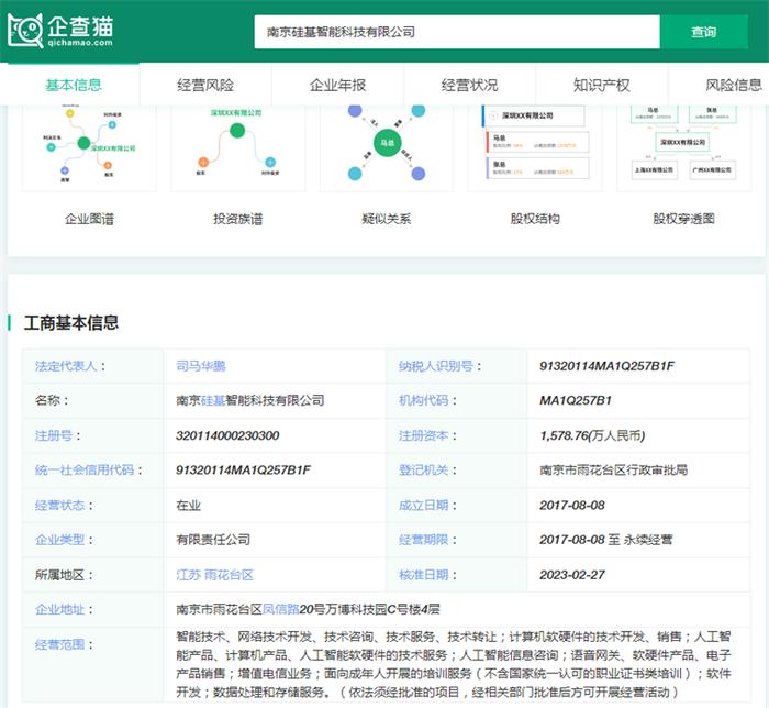 2024年十大最火数字永生公司一览：花5万“复活”亲人，谁赚麻了？