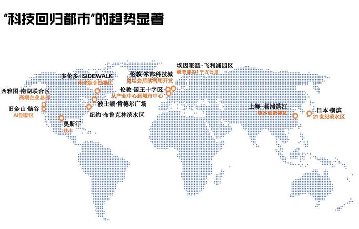 OpenAI为何没有诞生在硅谷？全球科技企业正回归城市中心，上海这样探索