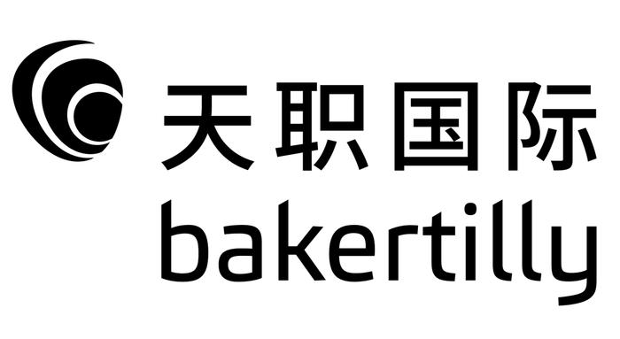 天职国际数据资产化服务再传捷报 助力河北交投集团实现入表第一单