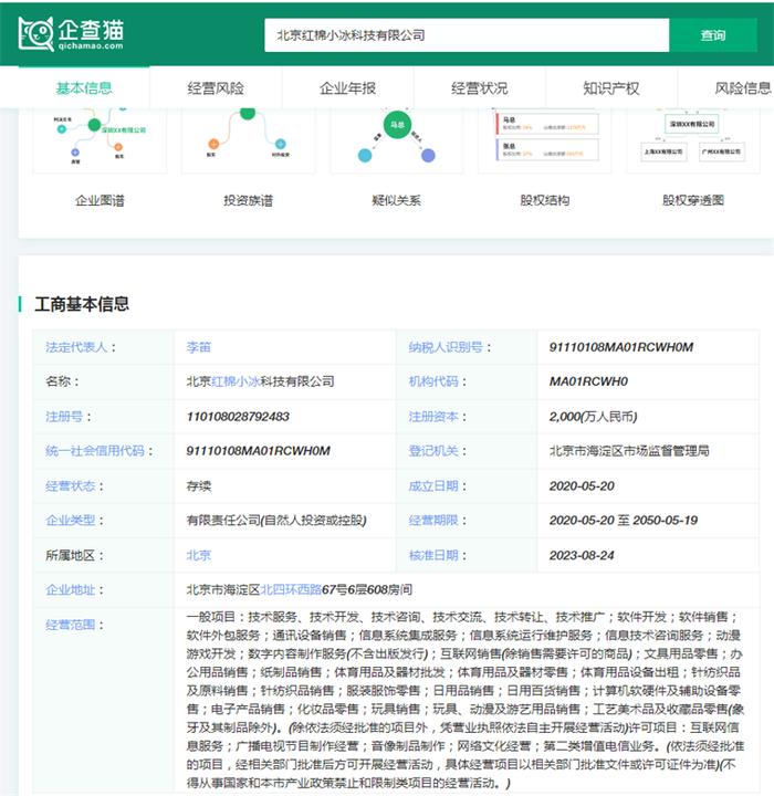 2024年十大最火数字永生公司一览：花5万“复活”亲人，谁赚麻了？