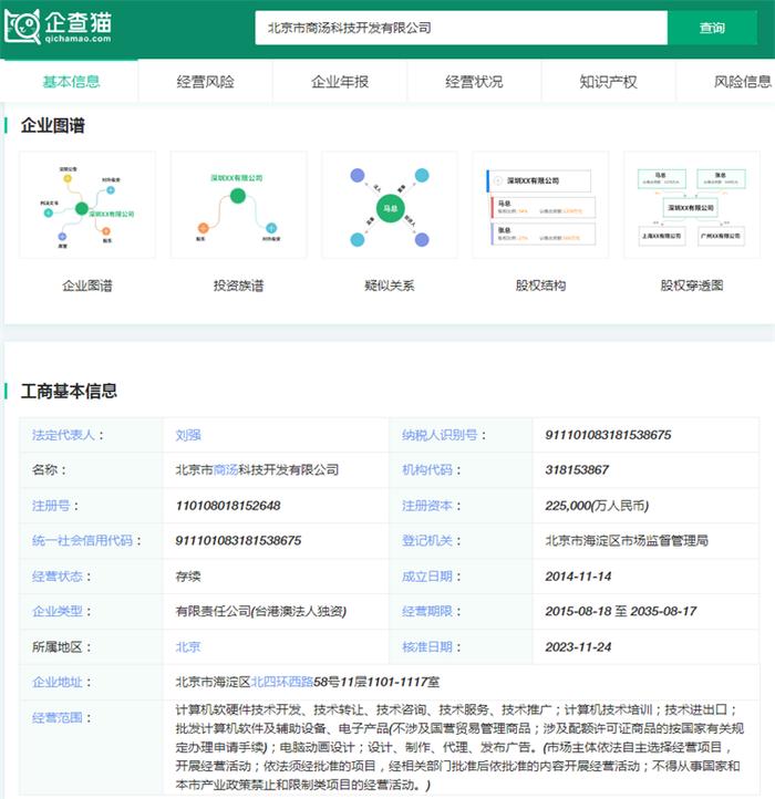 2024年十大最火数字永生公司一览：花5万“复活”亲人，谁赚麻了？