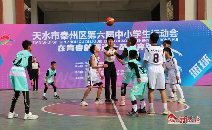 天水市秦州区第六届中小学生运动会篮球比赛项目在天水市成纪中学开赛