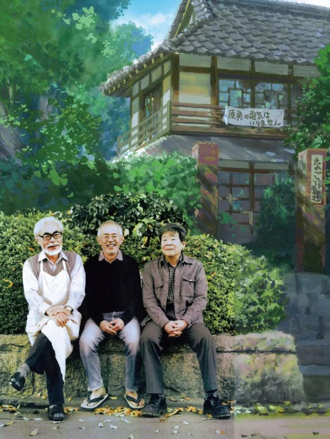 左:宫崎骏,中:铃木敏夫,右:高畑勋