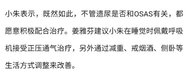 “我这样子，怎么可能谈恋爱！”浙江23岁小伙经常早上偷偷洗床单，真相太意外...