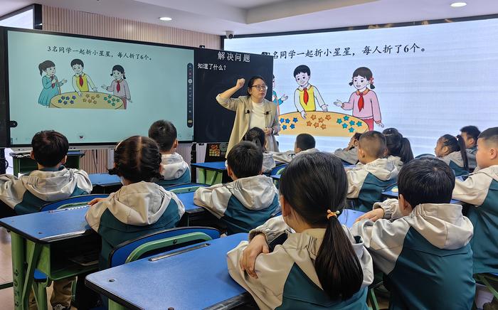 绵阳市成绵路小学教育集团开展数学青年教师优质课赛课系列活动