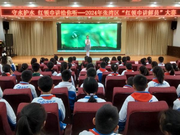 张湾区红领巾讲解员大赛在十堰市东风22小学举行
