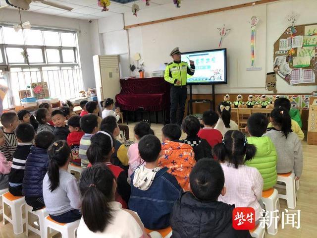 交通安全从娃娃抓起，南京交警走进幼儿园“开课”