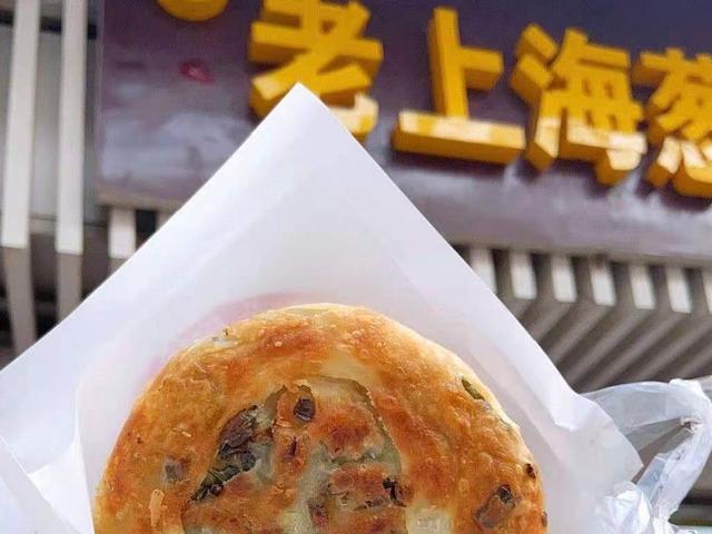 老上海人的“美食密码”：两面黄、油墩子、柴爿馄饨……你吃过几个？