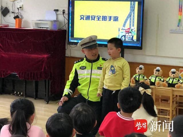 交通安全从娃娃抓起，南京交警走进幼儿园“开课”