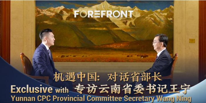 明天中午11点半，省委书记王宁专访将在CGTN英语频道《先声夺人》播出