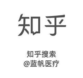 德国科学院院士Manfred Dietel教授，挪威科学院院士李培峰教授到访蓝帆医疗全球科创总部考察交流