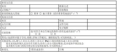 股票代码：000042    股票简称：中洲控股    公告编号：2024-14号