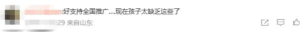 V观话题丨杀鱼、烙饼、卤猪头肉……幼儿园教做饭火了！你怎么看？