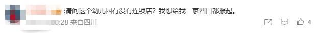 V观话题丨杀鱼、烙饼、卤猪头肉……幼儿园教做饭火了！你怎么看？