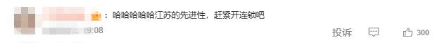 V观话题丨杀鱼、烙饼、卤猪头肉……幼儿园教做饭火了！你怎么看？