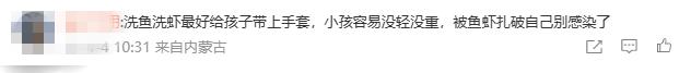 V观话题丨杀鱼、烙饼、卤猪头肉……幼儿园教做饭火了！你怎么看？