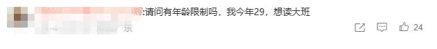 V观话题丨杀鱼、烙饼、卤猪头肉……幼儿园教做饭火了！你怎么看？