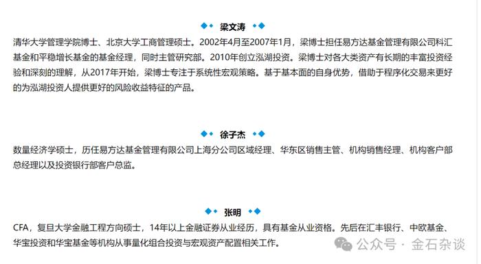 李蓓发声：不要把科技股的陋习套用到资源了...和前夫业绩反差强烈！