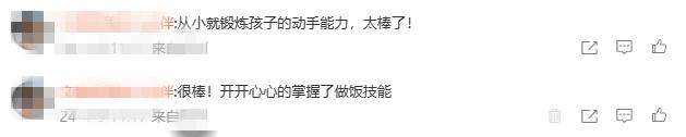 V观话题丨杀鱼、烙饼、卤猪头肉……幼儿园教做饭火了！你怎么看？