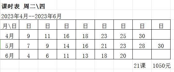 松江这些街镇的公益早教招生→