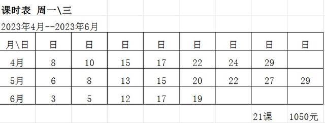 松江这些街镇的公益早教招生→