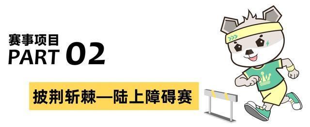 上海市第二届家庭铁人三项挑战赛将在松江开赛，报名方式→