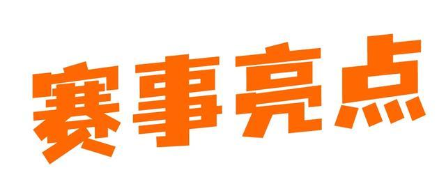 上海市第二届家庭铁人三项挑战赛将在松江开赛，报名方式→