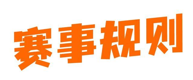 上海市第二届家庭铁人三项挑战赛将在松江开赛，报名方式→