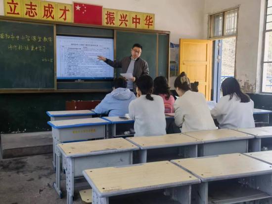 西峡县重阳镇云台小学组织全体教师进行课堂评价标准集中学习