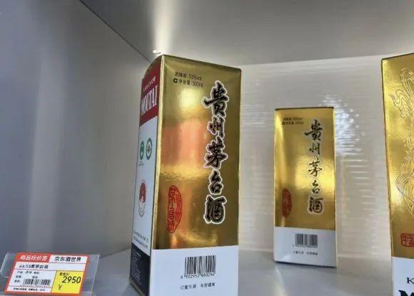 探秘飞天茅台跌破 2600元/瓶，白酒淡季添烦恼，终端价格有松动