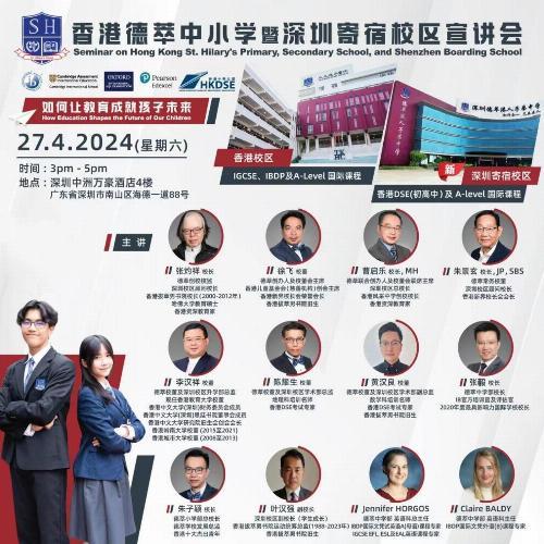 简介会内容概要: