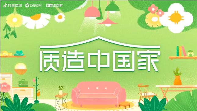 (来源:News快报)