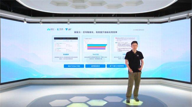 袋鼠云业务总经理 申杭