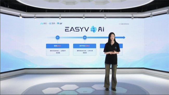 易知微EasyV产品负责人 雪糕