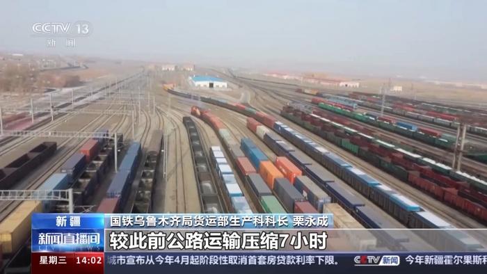 铁路货运新图今日起实行，新增涉及钦州港东站、防城港站至区外的多条铁海联运班列