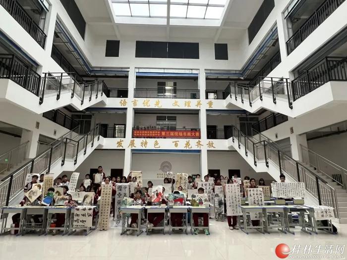 丹青流韵，翰墨飘香——桂林高铁园外国语学校举办2024年现场书画大赛