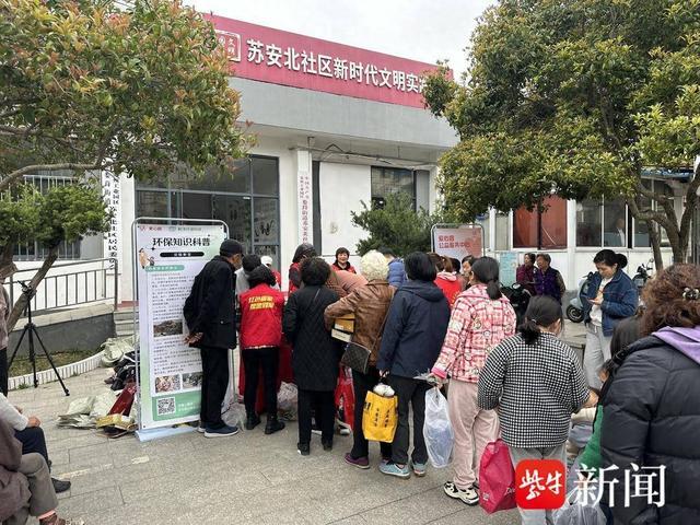 助力建设“无废城市”，苏州工业园区娄葑街道开展回收旧鞋公益活动