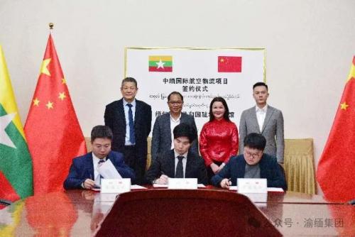 苏南货航副总经理高爽(左)、渝缅集团物流事务总经理樊忻语(中)、申通国际副总裁陈丽(右)