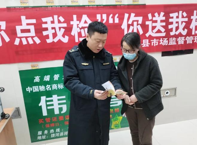 黑龙江省饶河县：多措并举加强宣传，营造浓厚食安氛围