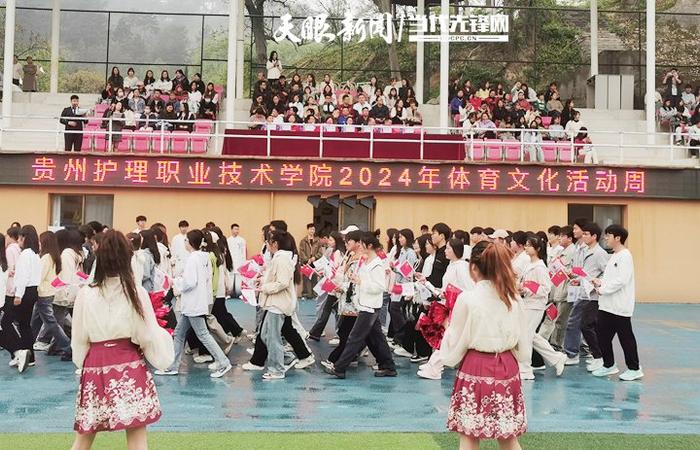 汗水铸荣耀，青春绽光芒！贵州护理职院500余选手激战运动场