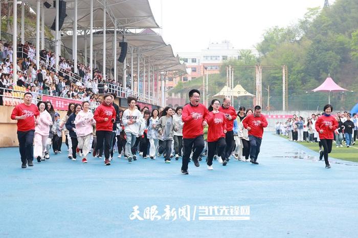 汗水铸荣耀，青春绽光芒！贵州护理职院500余选手激战运动场