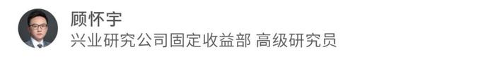 固定收益 | 农商行补配动力较强，货基购债规律可能生变——债市机构行为2024年3月月报