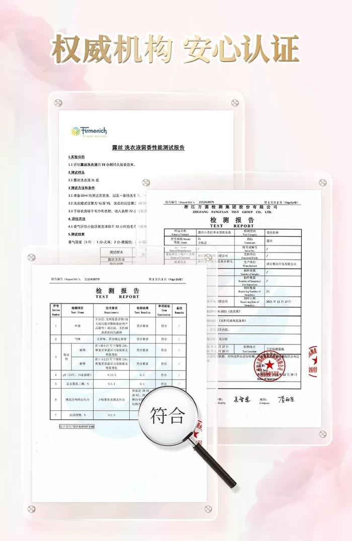 囤1次用1年，99元抢32斤洗衣液！持久香氛+小苏打洁净，污渍一泡即净，持久留香！