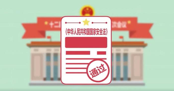 全民国家安全教育日 | 国家安全教育，这些重要知识我们该知道！