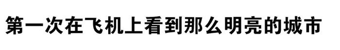 伊拉克可不是废墟，《天方夜谭》里就是顶流了